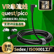 quest3������������5��USB�Dtype-c���^�S�ҬF؛VR���R���������