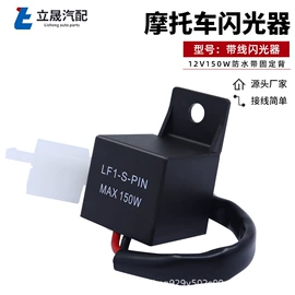 连接器;汽车继电器;其他继电器