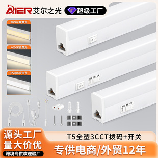 �羳������ɫ�ܴa�_�PLED����T5ȫ���L�l��һ�w��ȫ�׹����չ��