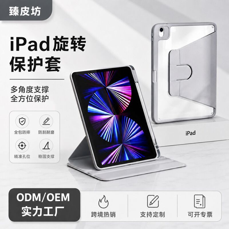 Suitable for iPad Air5 Protective Case Acrylic Pro 11inch with Pen Slot 10.9 Tablet 10.2 Case 8 Airbags