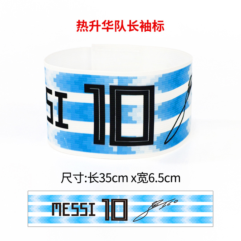 Nuevo juego de fútbol profesional capitán brazalete ventiladores en blanco color sólido brazalete pasta de bobinado C brazalete bricolaje personalización