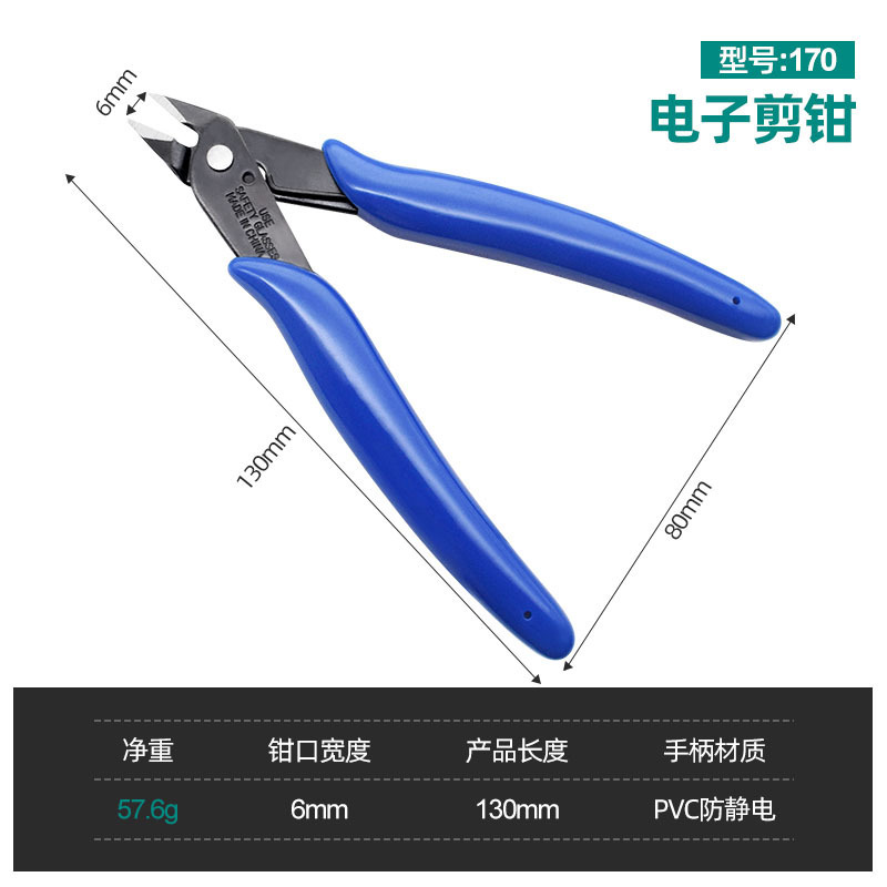 耐久性と高硬度を備えた帯電防止工業用電子303ペンチ、水口ペンチ、トリミングペンチ、ミニ斜口ペンチ|undefined