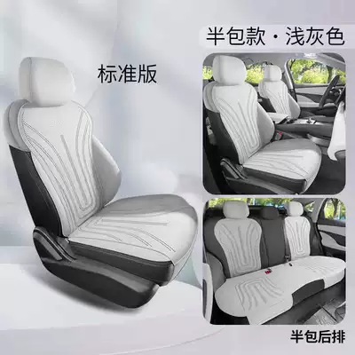 Car Seat Cover Four-Season | Modelə uyğun (Original) oturacaq örtükləri - light-gray-standard-version-half-package-note-the-model-year