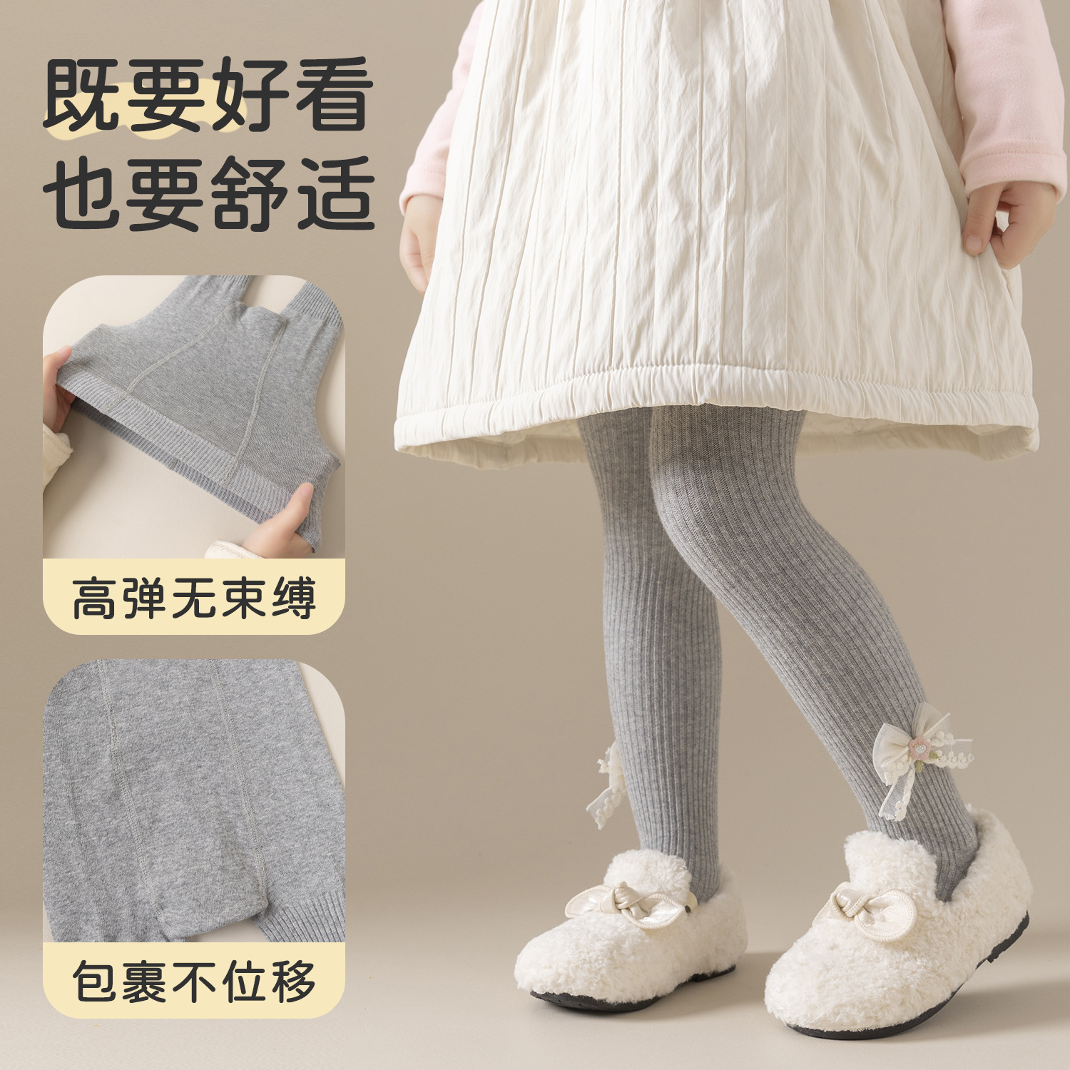 儿童连裤袜秋季蝴蝶结女童打底裤连脚纯色百搭宝宝袜裤a类批发