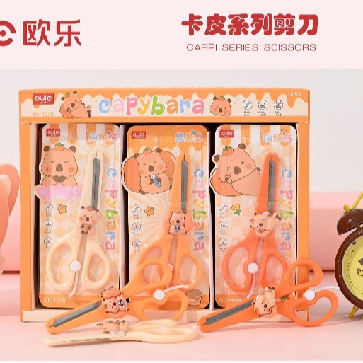 1028 카피 가위 [디자인 랜덤 발송]