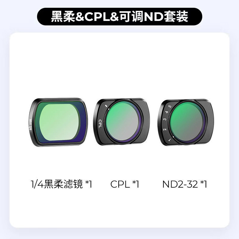 适用大疆DJI Pocket3增广镜/微距镜广角增距磁吸滤镜配件|undefined