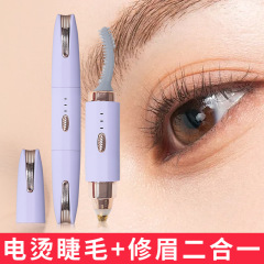 跨境电动修眉笔刀眉毛修剪女士便捷式脱毛口袋刮眉仪美容脱毛仪器