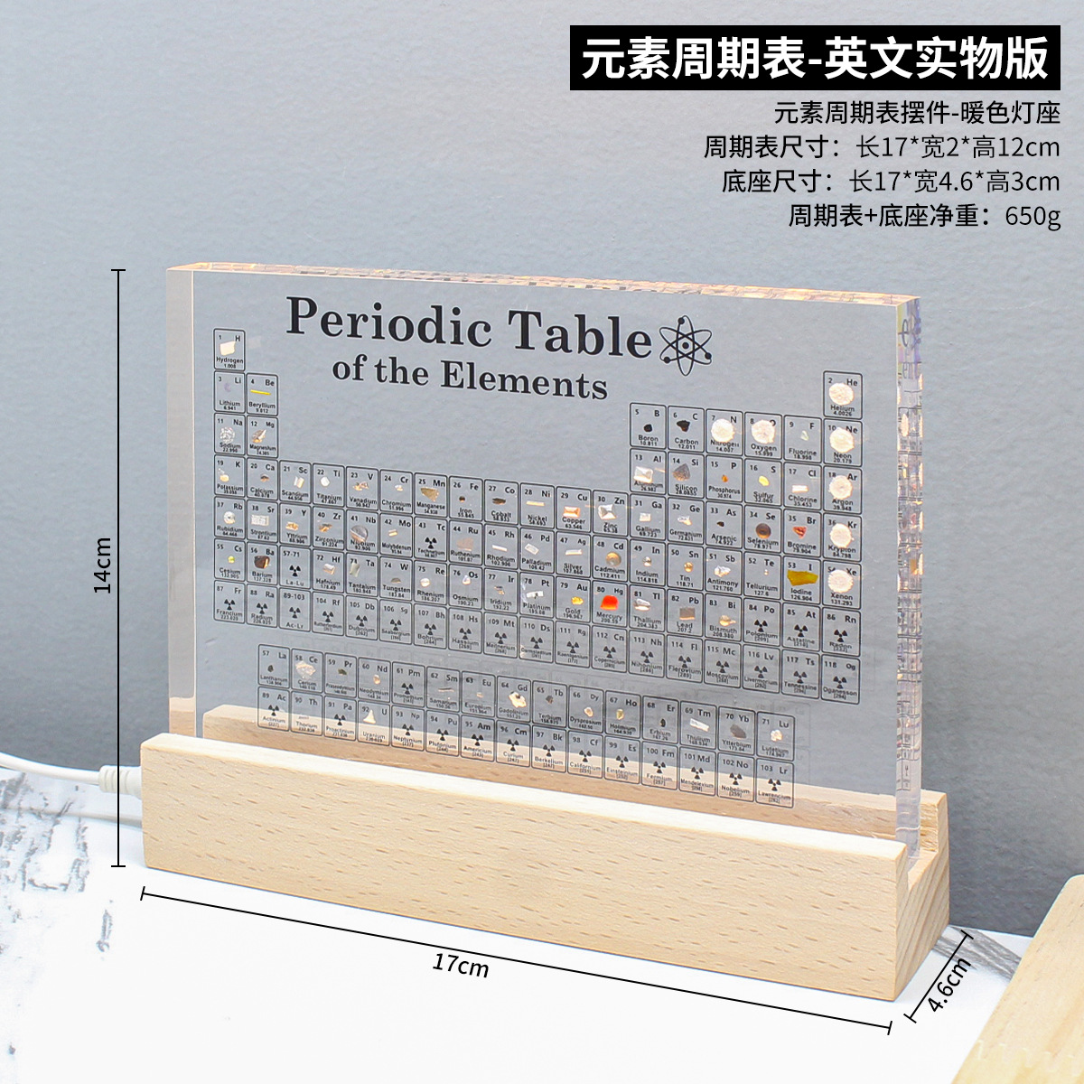 중간 사이즈 [83가지 요소 내장] 투명 + USB 조명 받침대