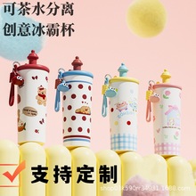 创意冰霸杯保温保冰办公室咖啡杯便携校园冰霸杯316不锈钢保温杯