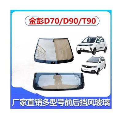 Jinpeng D70 S70 D90T90 Zhen Guan Elektrikli Avtomobil üçün Ön Şüşə Bərkidilmiş Şüşə