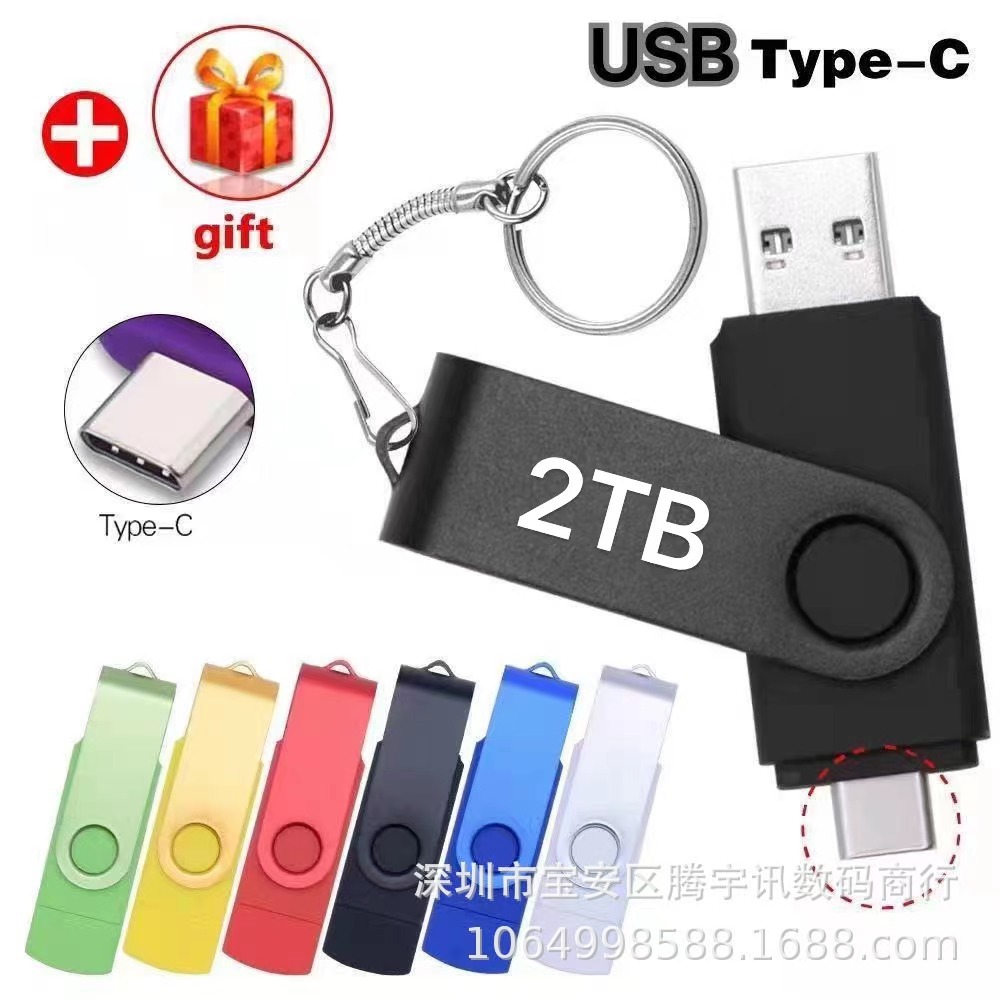 Foreign trade cross-border TYPE-C mobile phone USB flash drive OTG USB flash drive 64g 128g rotating metal USB flash drive 1TB 2TB 16T