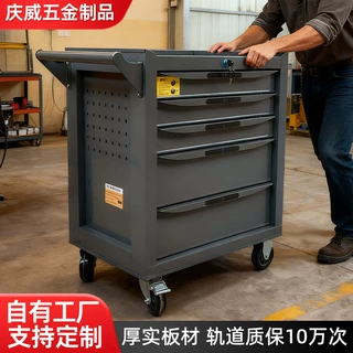 汽修厂五金抽屉工具柜重型五层带挂板工具箱车间移动工具推车