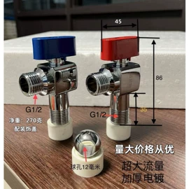 三角阀;生活电器配件