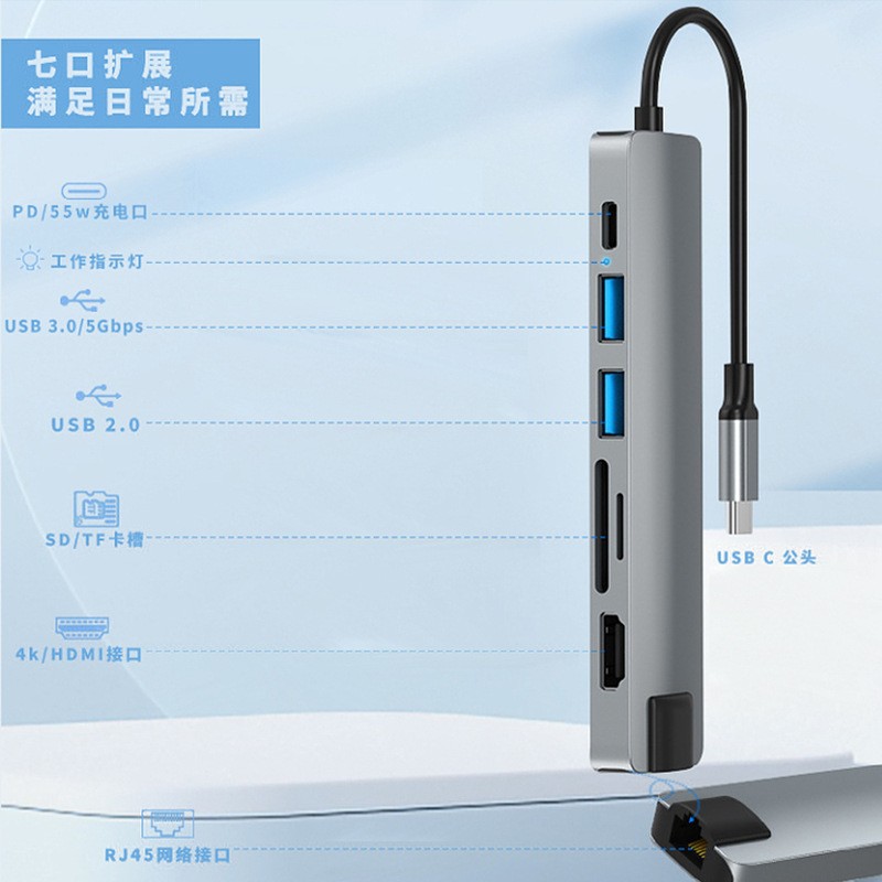 Type-C Docking Station: 7-in-1 4K HD for Laptops, Tablets, and Smartphones&mdash;Multi-Function Expansion for USB Drives