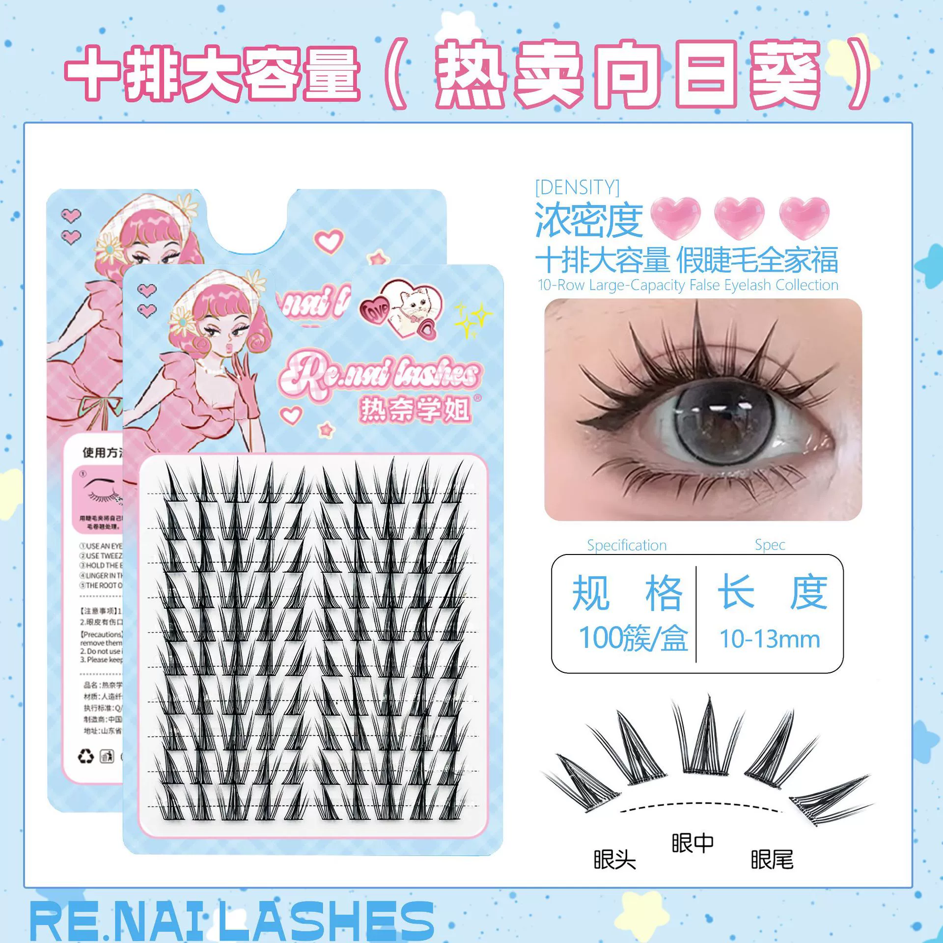 (Cross-border trading), false eyelashes, capacious soft quality glue