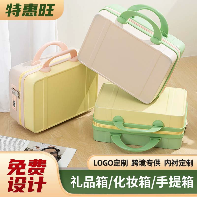 Handheld storage box, pack for traveling, suitcase, custom-made, Birthday gift, 14 inch