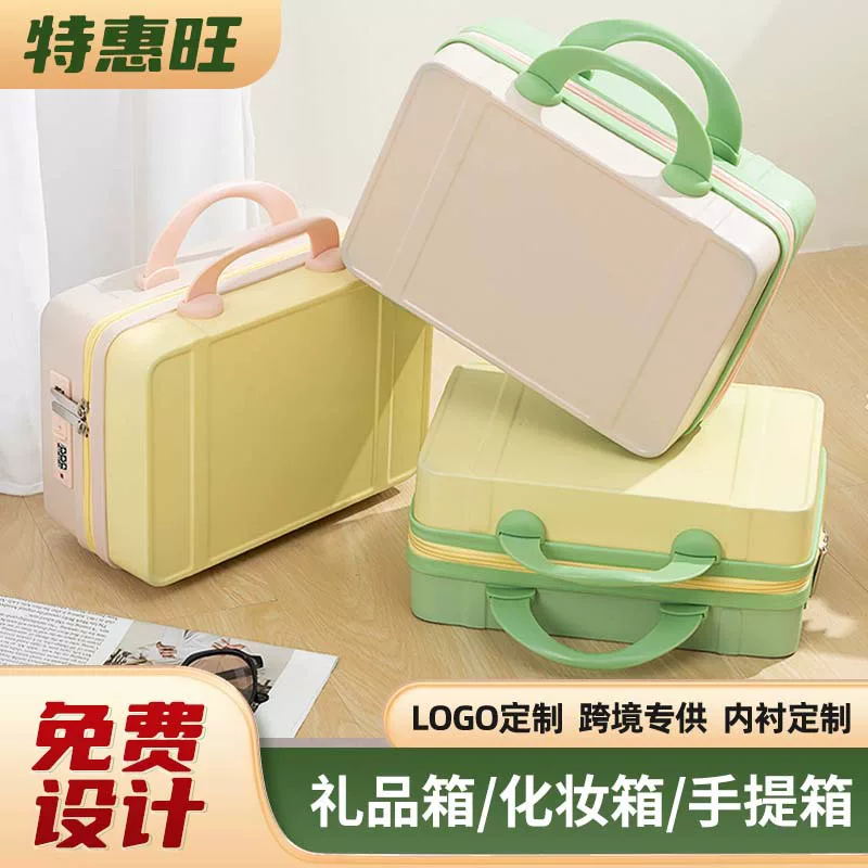 Handheld storage box, pack for traveling, suitcase, custom-made, Birthday gift, 14 inch