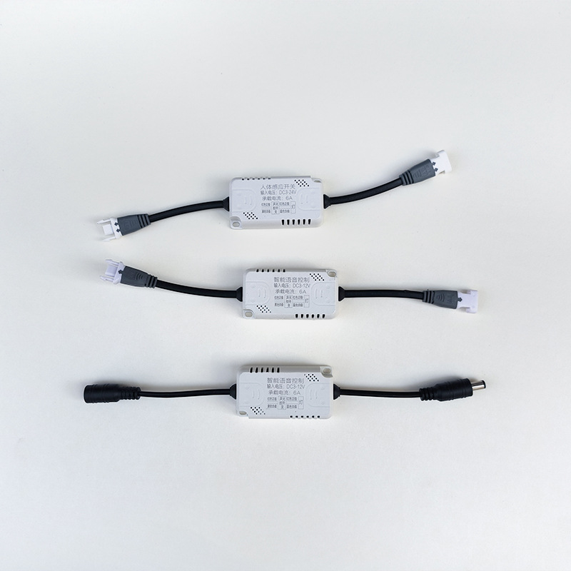 인체 센서 스위치