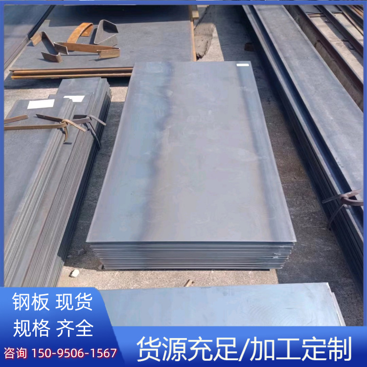 Q345NS Q315NS耐酸板加工定尺切割Q390GJC高建钢建筑结构钢板