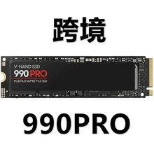 跨境990PRO 固态硬盘SSD 1TB 2TB 4TB M.2 2208 台式机笔记本通用