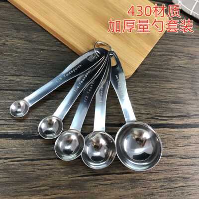 430 Stainless steel Measuring spoon 5 Set of parts kitchen household Graduation baking thickening Measuring spoons suit Measuring spoon Cross border