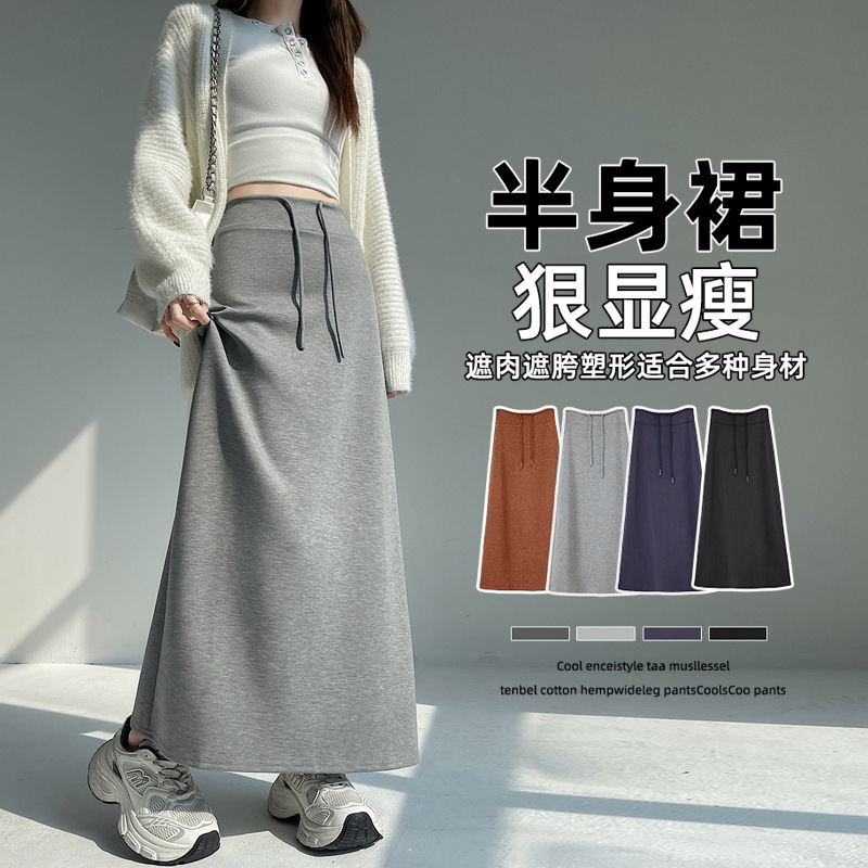 Gray Sports Skirt for Women Spring & Fall New High-Waisted Straight Slit A-Line Skirt Draped Skirt Long Skirt