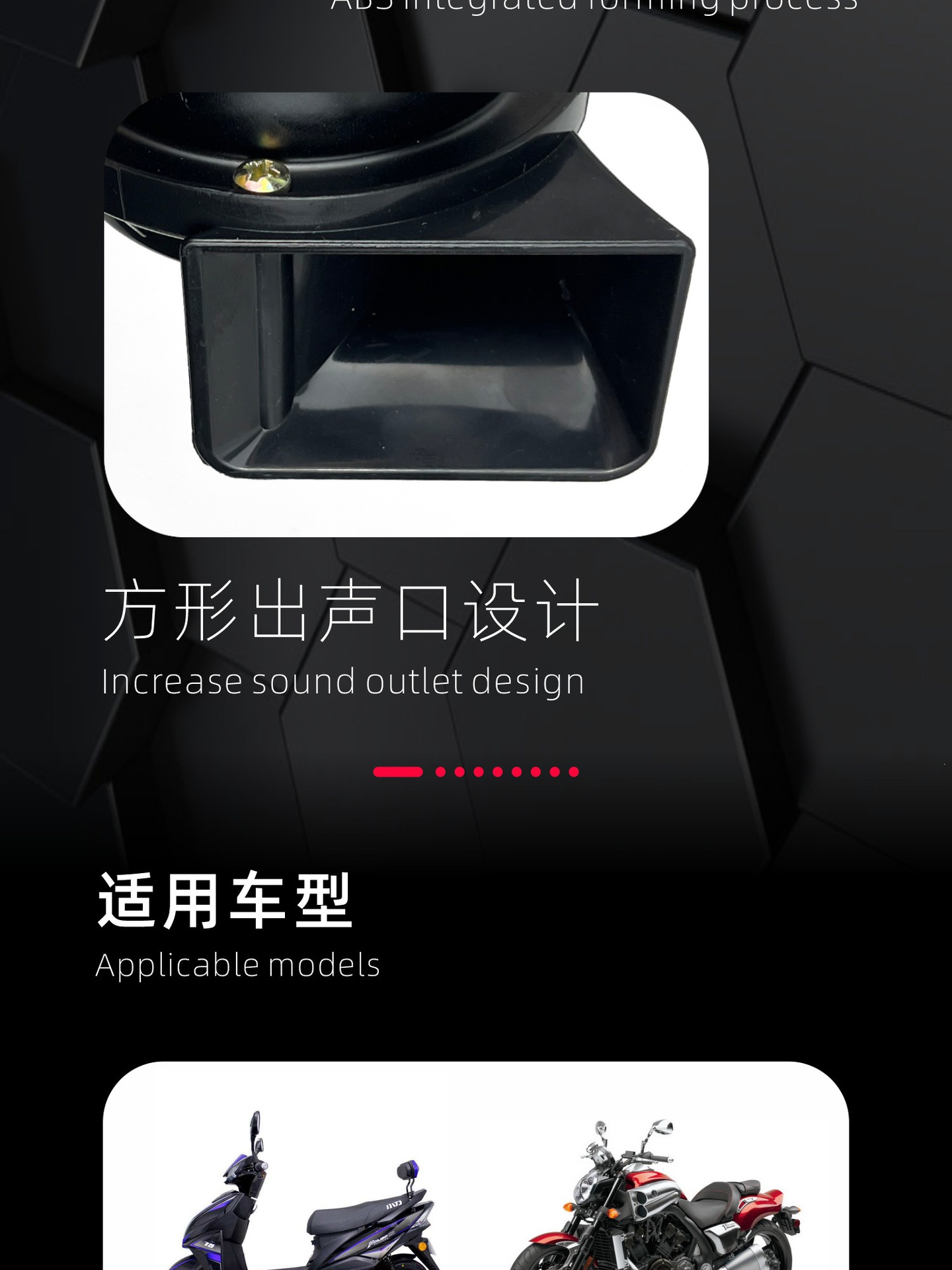 Suitable for car snail horns, ultra-loud dual-tone warning sirens, and other 2V-24V waterproof and moisture-proof motorcycle devices