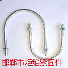 U����˨ JIS B 2809 GB 2329   IFI 136 DIN 3570 JB /ZQ 4321