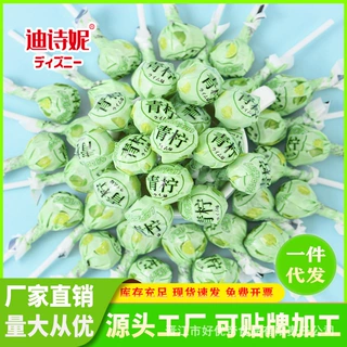 迪诗妮网红青柠棒棒糖情人高颜值散装创意儿童小零食喜糖大量批发