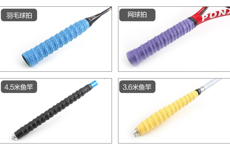 Dragon bone hand grip, anti-slip, badminton sweat band, thick perforated tennis racket handle cover, film coated fishing rod wrap.