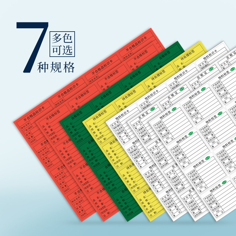 Flor de cerezo etiqueta de material Etiqueta de certificado etiqueta tarjeta de identificación no calificada papel de escritura manuscrita fábrica al por mayor