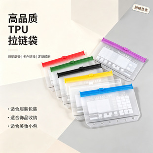 �羳ĥɰtpu��朴����ƻ��y��ϴ��Ʒ�ռ{��͸����ˮ�Է������