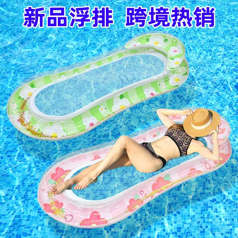 亚马逊卡通加厚网布充气浮床水上娱乐单人折叠亮片太阳花夹网浮排