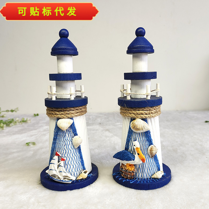 Mediterranean style 19cm wooden small lighthouse decoration home creative desktop decoration shooting props Mediterranean style 19cm wooden small lighthouse decoration home creative desktop decoration shooting props