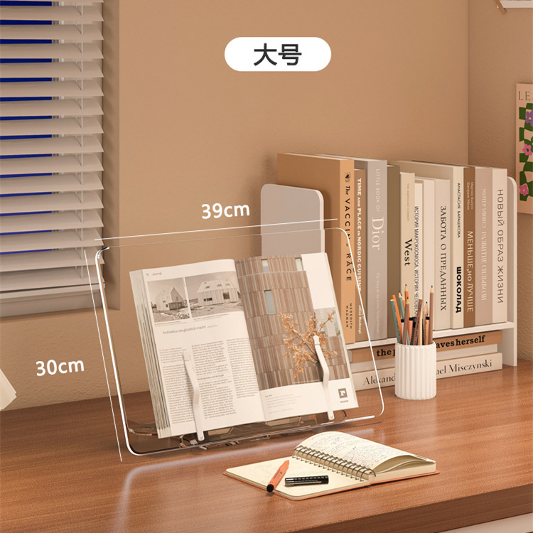 アクリルの読書棚のデスクトップは本を読んで頭を下げないように本を固定します。|undefined