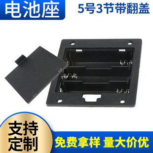 ���l5̖3��AA*3늳غЎ��w�Ŀ���̖�����Ƕʽ������늳���4.5V