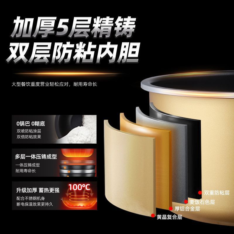 半球8电压力锅特大号升饭煲商用高压锅33餐饮店号大容量