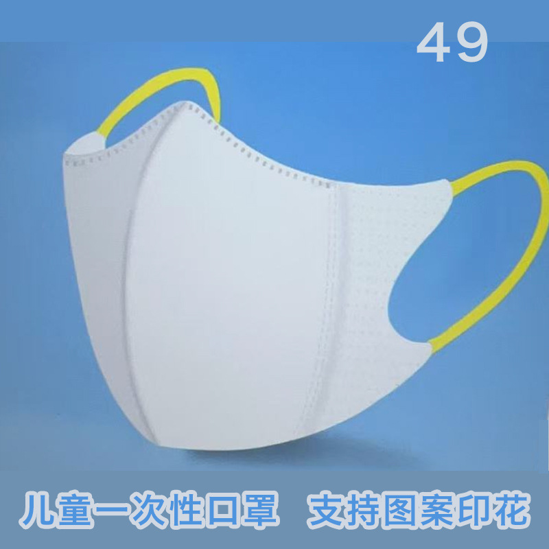 儿童3D立体口罩卡通图案一次性防护独立包装一次性可爱口罩-49