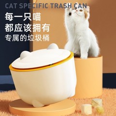 猫砂垃圾桶猫咪铲屎垃圾袋猫砂隔臭防臭小垃圾桶猫粪便桶宠物用品