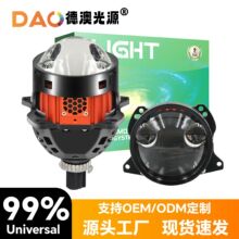 热卖双直射激光BS01车灯改装透镜大功率100WLED大灯白远近超亮