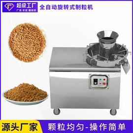 化工成型设备;灌装机械;多功能包装机