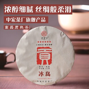 ���u�ն���357�����Ř伃�ϲ���ϲ��~���l�S��ֱ�N�����