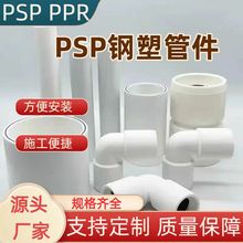 SPSP܏ͺωPSPDPPRDQ^pۏͺω