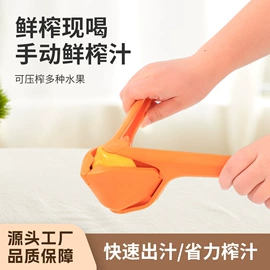 开瓶器;手动榨汁器;清洁球/刷