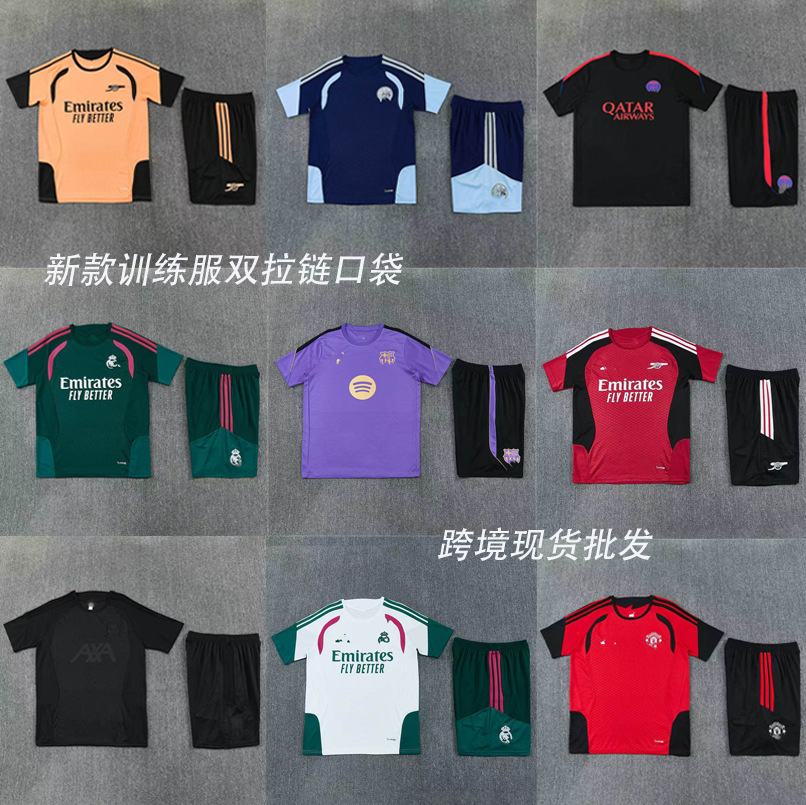 2526 Football Training Uniforms Portugal Arsenal Chelsea Miami Brazil Ac Tottenham France Pre-Match Suits