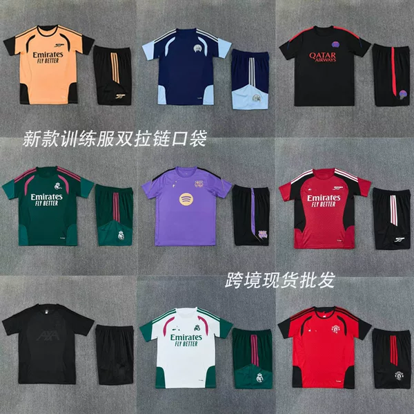 2526 Football Training Uniforms Portugal Arsenal Chelsea Miami Brazil Ac Tottenham France Pre-Match Suits