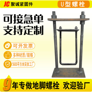 �S�Ҷ���U����˨���������ß���\U��˨���P�U����˨�A��U�ͽz