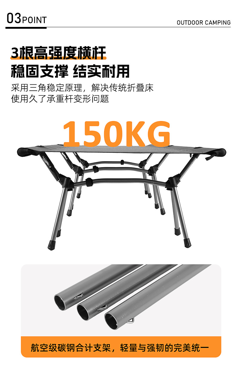 铁管太空床_04