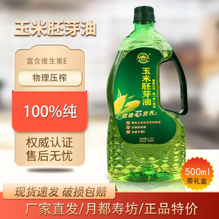 �S�����l1.25L/750ml������ѿ�ͷ��D����եһ������ʳ���ͼ���