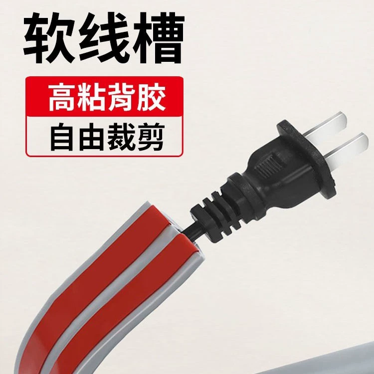 ПВХ проволочная канавка с четким напором